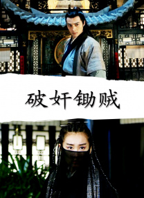 女演员休息时间